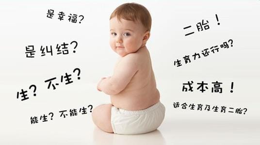 廊坊代怀啥意思：小白必看的权威解读
